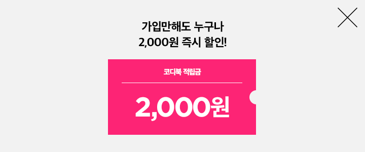 Join